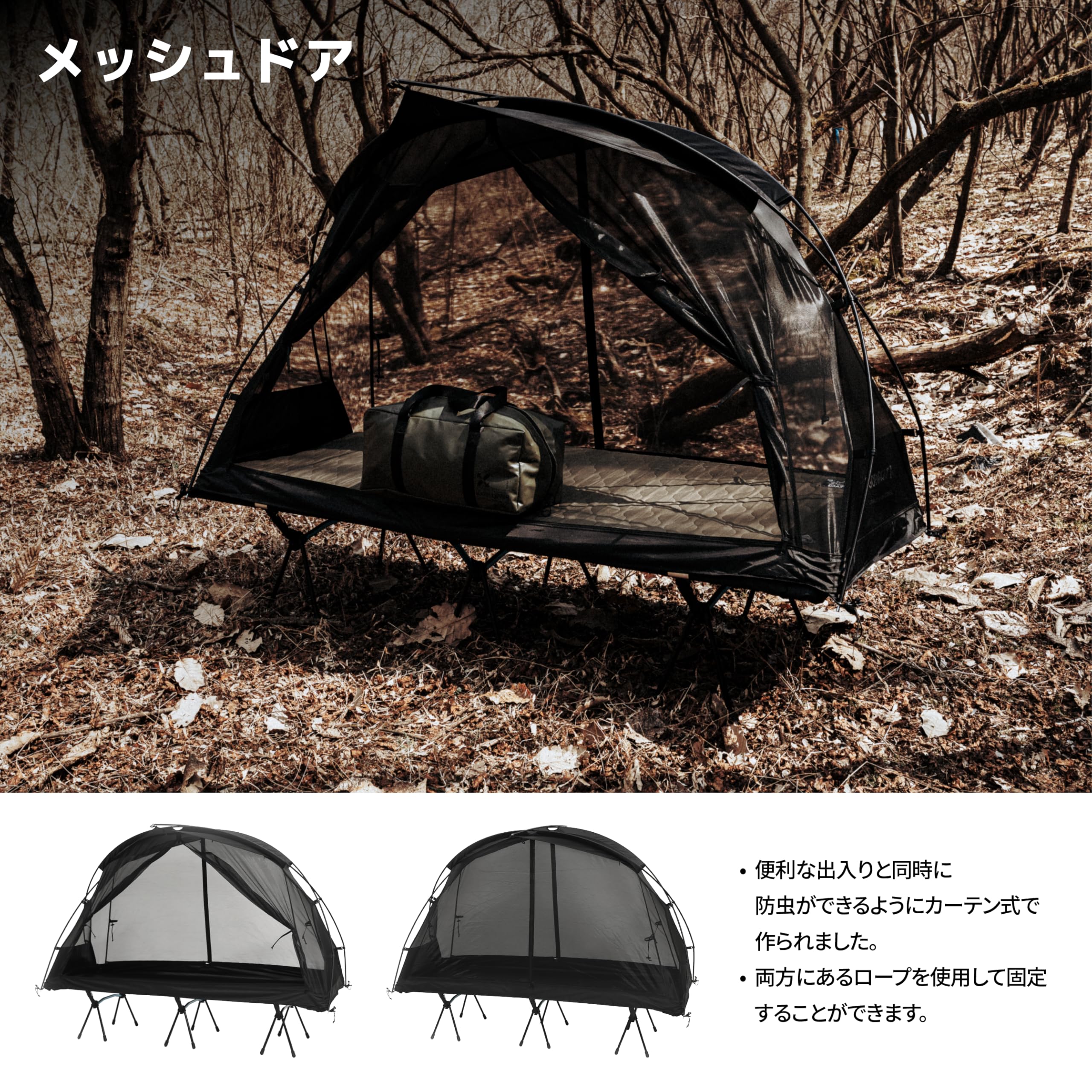 Amazon.co.jp: CAMVIL SORA 1人用テント 防水外帳付き コットメッシュ